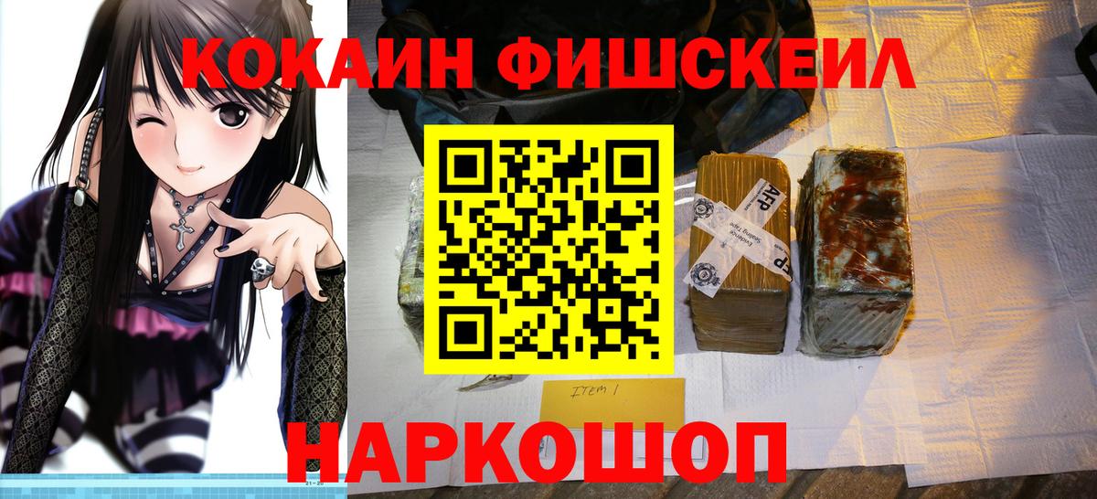 КОКАИН 97% Светлоград