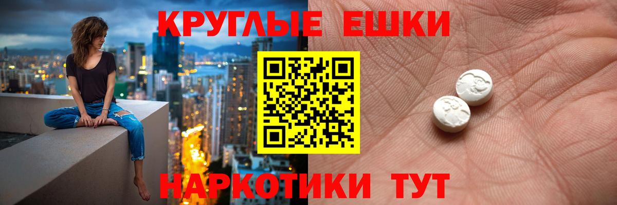 Экстази Philipp Plein  Экстази  blacksprut зеркало  Вход с VPN  Светлоград 