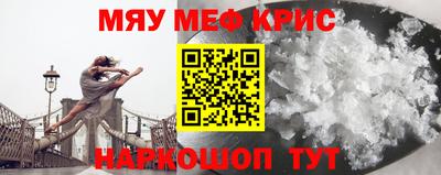 соль ск Бузулук