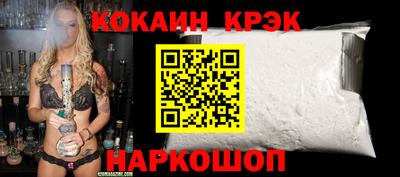 соль ск Бузулук