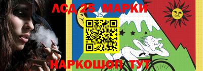 соль ск Бузулук
