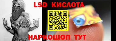 соль ск Бузулук