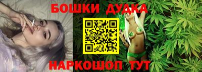 соль ск Бузулук