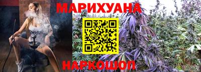соль ск Бузулук