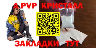 Альфа ПВП Будённовск