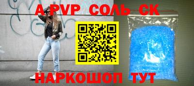 Альфа ПВП Будённовск