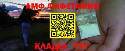 соль ск Бузулук