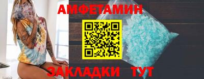 Альфа ПВП Будённовск