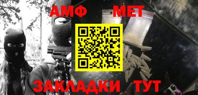 Альфа ПВП Будённовск