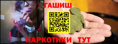 соль ск Бузулук