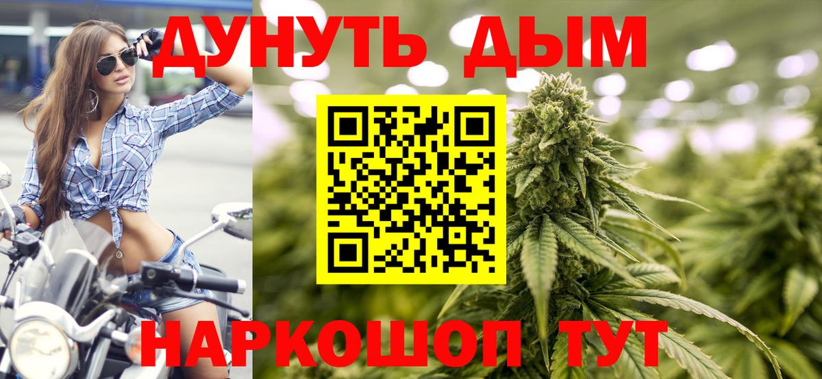 Бошки марихуана THC 21% Светлоград
