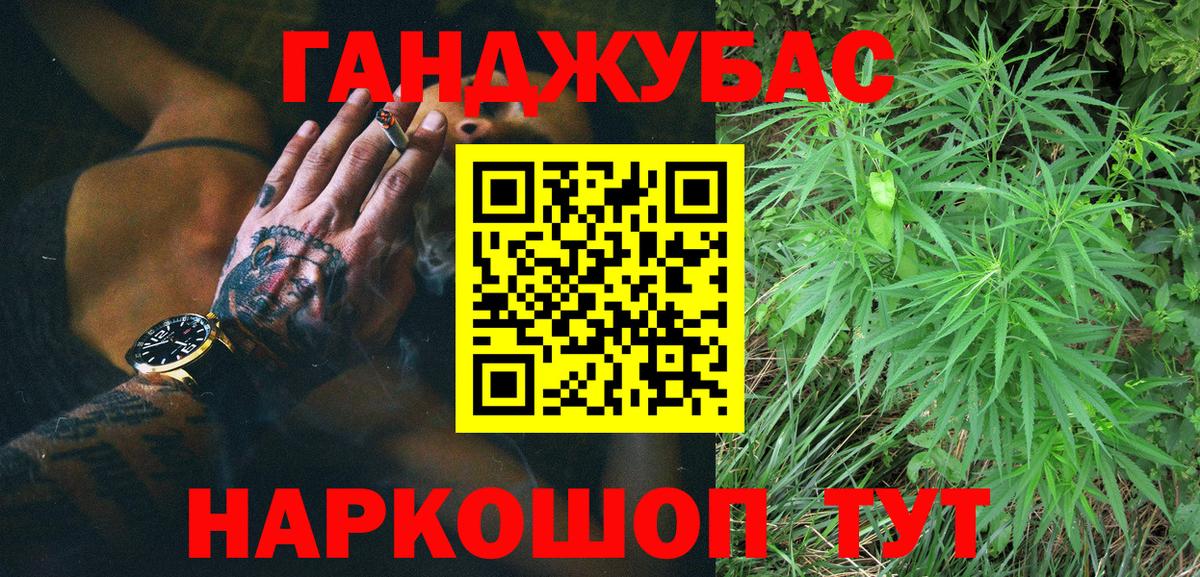 Бошки марихуана ГИДРОПОН  МАРИХУАНА AK-47  Вход с VPN  Марихуана план  Светлоград 